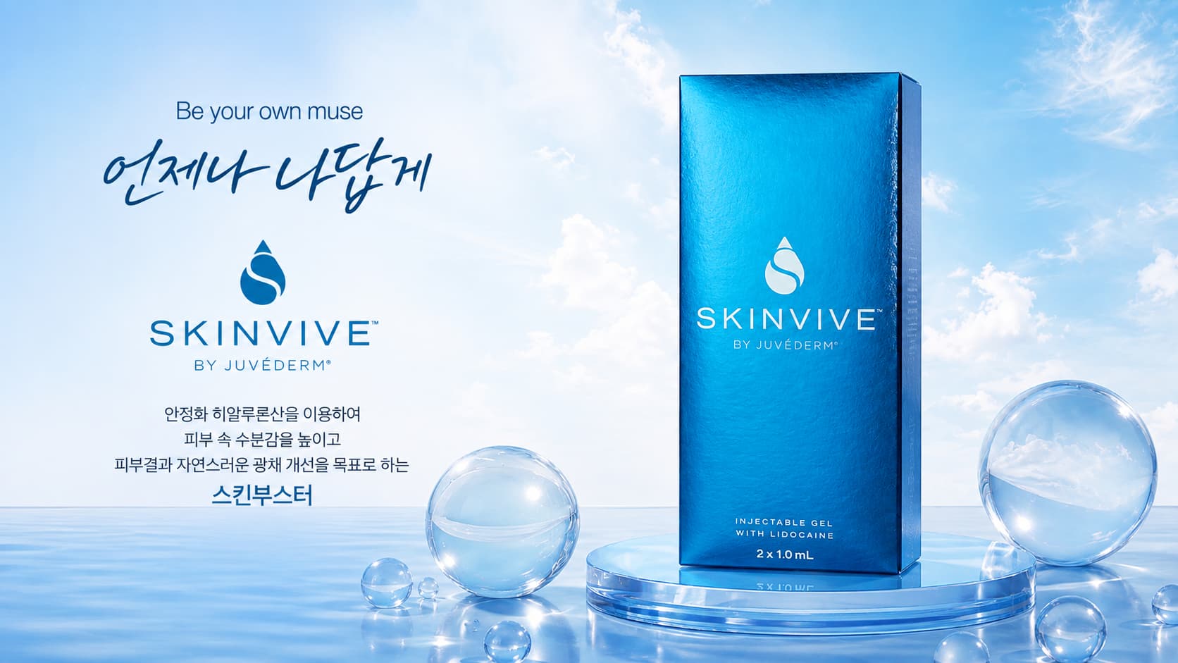 물광주사 썸네일
